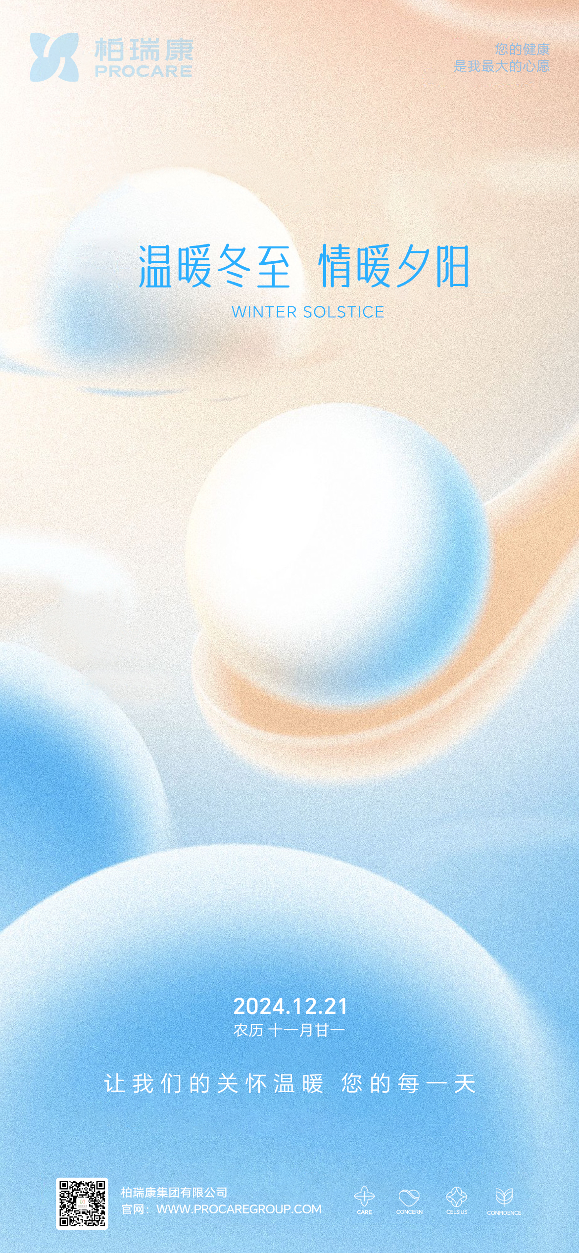 20241220173434_44167