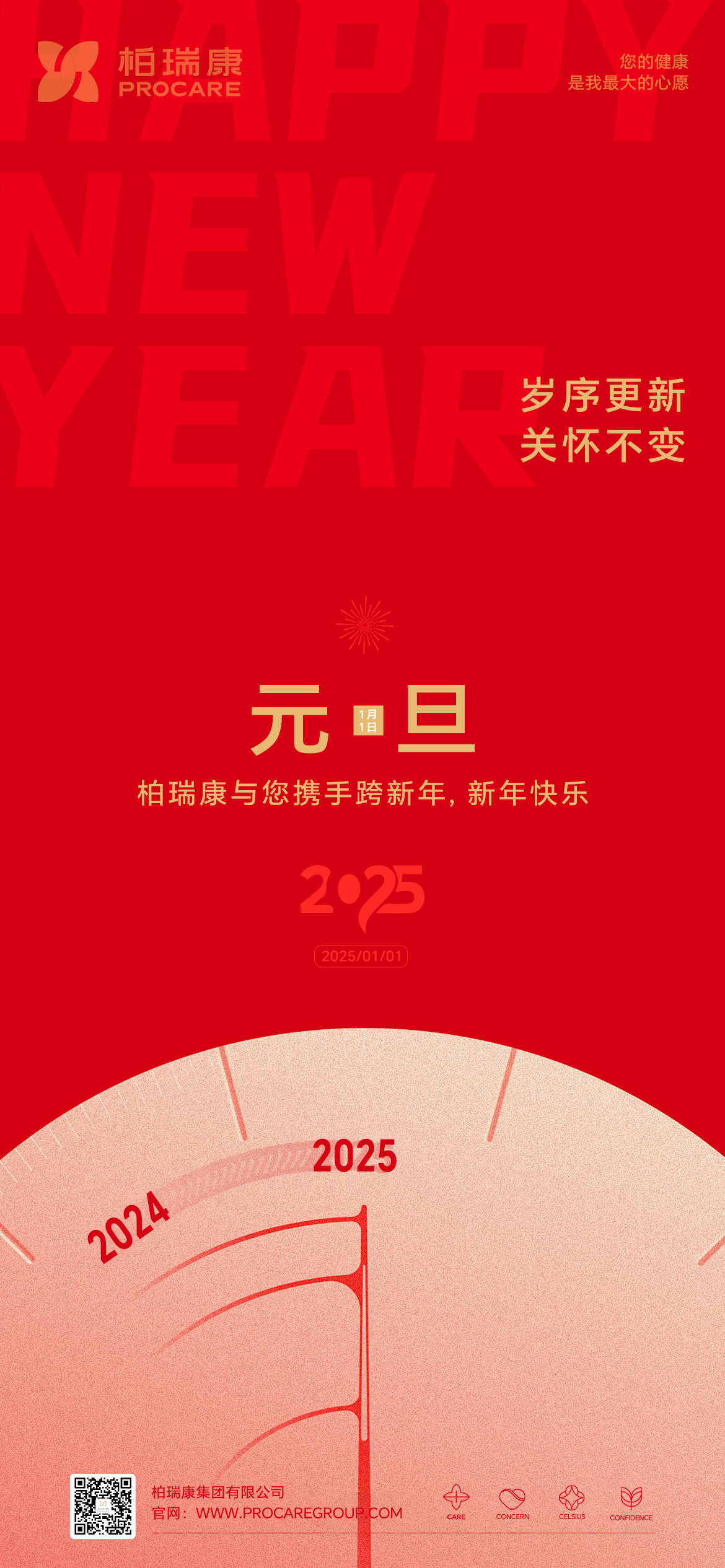 20250101115625_71172