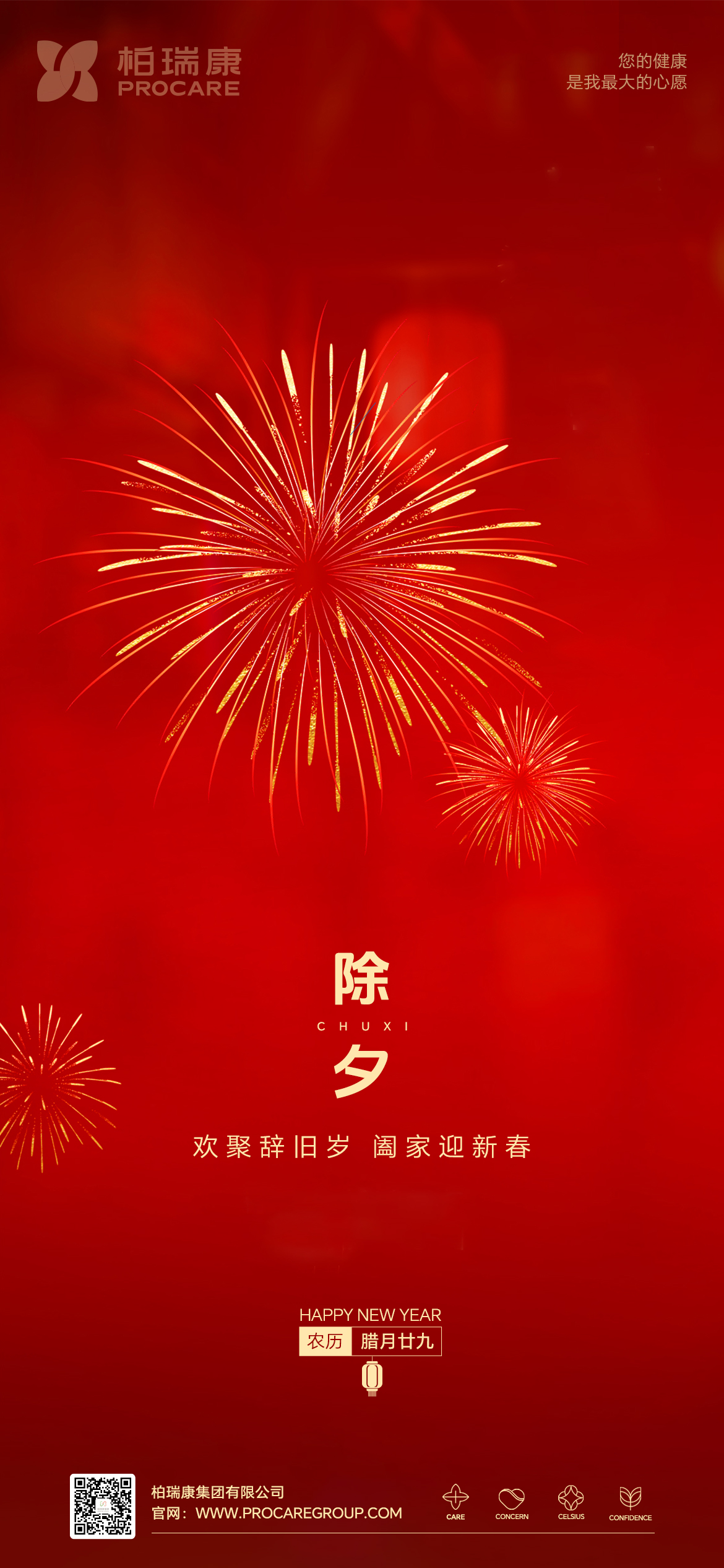 20250128231311_47444