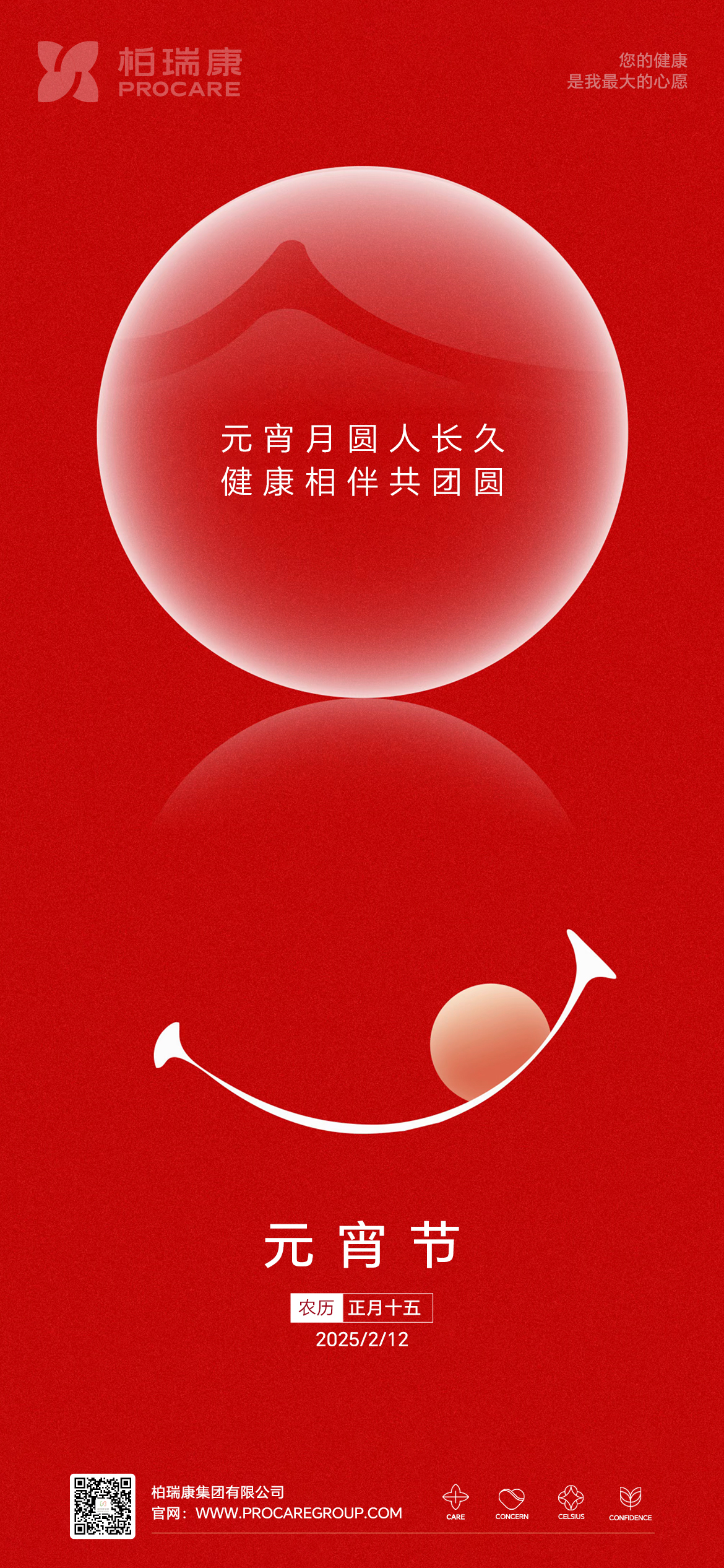 20250212152617_43697