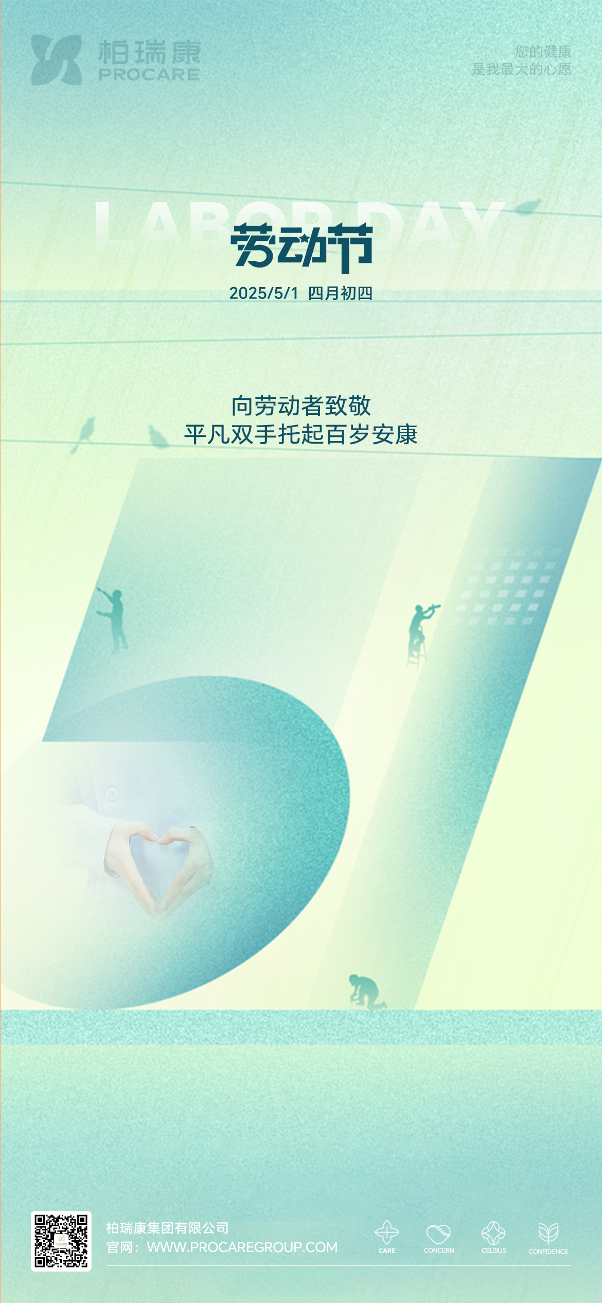 20250501001253_34402